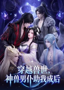 极速影视治愈日常动漫猫町物语封面