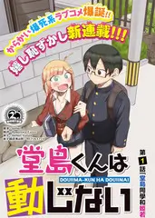 极速影视慢综艺山野慢生活封面