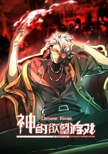 极速影视奇幻动漫潮汐信使封面