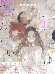极速影视热榜山野慢生活